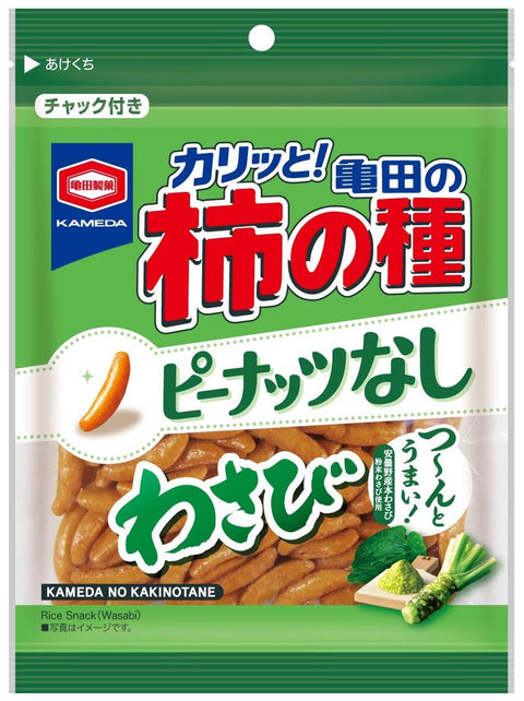 Kameda Seika Kameda Persimmon Seeds No Peanuts Wasabi, 3.2 oz (91 g) x 12 Bags
