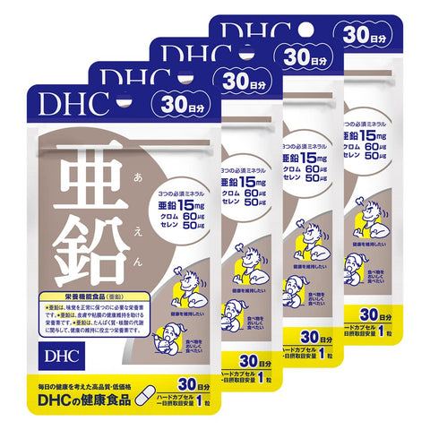 DHC Zinc, 30 Day Supply, Set of 4