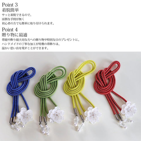 Obi Fastening, 22 Colors, Obi Decoration, White Flowers, Women's, Waist Accessory, Kimono Accessory, Kimono Accessory, Kimono Kimono, Coming-of-age Ceremony, Graduation Ceremony, Wedding