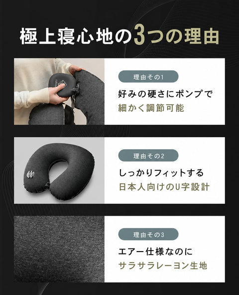 颈枕 【理想小巧】 飞机 旅行 舒适商品 minimalU+ 旅寝工房 深灰色