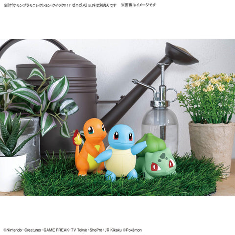 Pokemon Plamo Collection Quick!! 17 Squirtle, Color-Coded Plastic Model