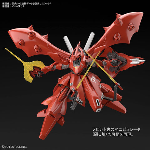 BANDAI SPIRITS HGUC 机动战士高达 逆袭的夏亚 贝尔奇卡·奇尔德伦 尼丁格尔 1/144比例 已分色塑料模型 197690
