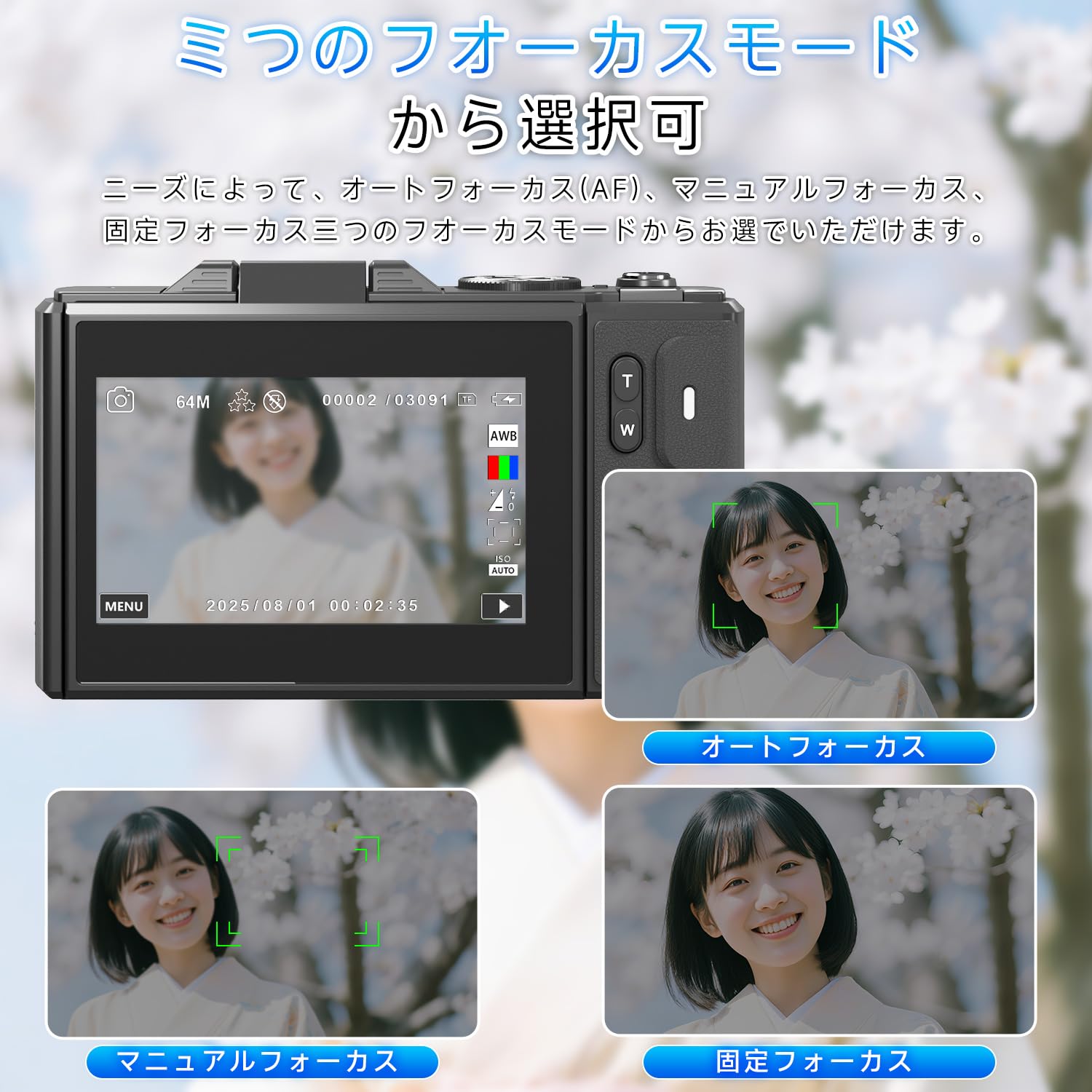 SRVR デジタルカメラ 5K 録画 デジタルカメラ 7500 万画素 Wi-Fi 機能