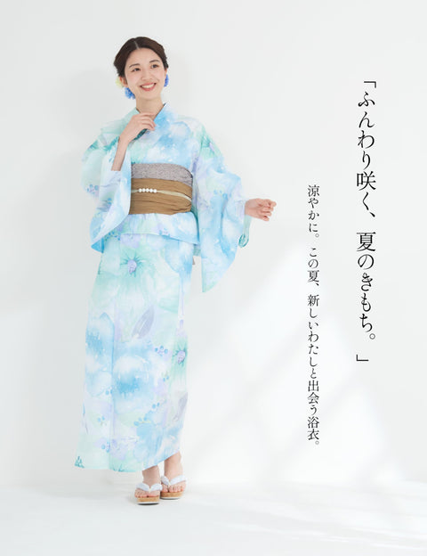 [NISHIORI] 浴衣 セット レディース 浴衣セット 兵児帯 大人 2点セット フリーサイズ