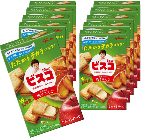 ビスコ 焼きりんご bisco glico 乳酸菌クリームサンド ビスケット 15枚×10個 江崎グリコ