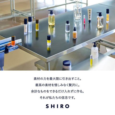 SHIRO 伯爵茶 織物軟劑 500毫升 柔軟劑