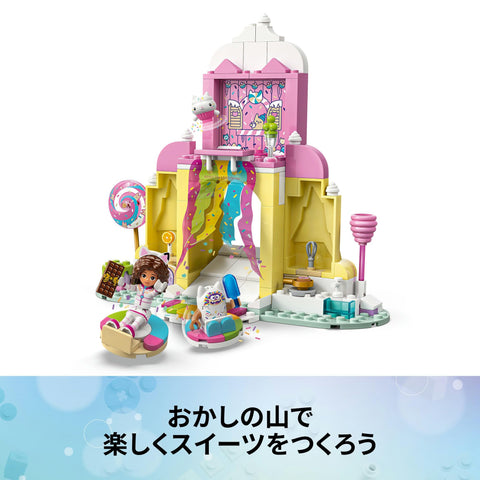 LEGO 樂高 Gabby娃娃屋 小鹿山和凱蒂貓花園 玩具 生日 禮物 積木 益智 男孩 女孩 兒童 4歲 5歲 6歲 室內裝飾 時尚 娃娃 11205