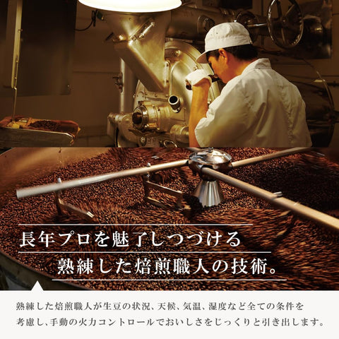 コクテール堂 コーヒー豆 フレンチクラシックブレンド 豆180g 中深煎り