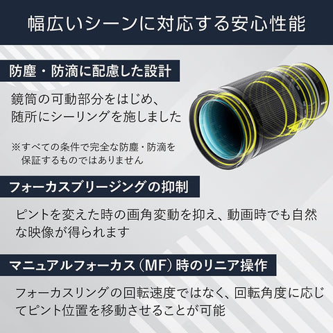 Nikon 替换镜头 NIKKOR Z 28-400mm f/4-8 VR Z 卡口 全尺寸 高倍率变焦