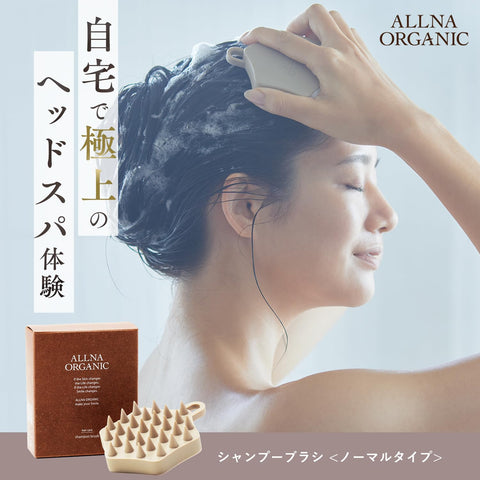 Orna 有机洗发刷 头皮按摩 基于人体工程学开发 带S字挂钩 1个