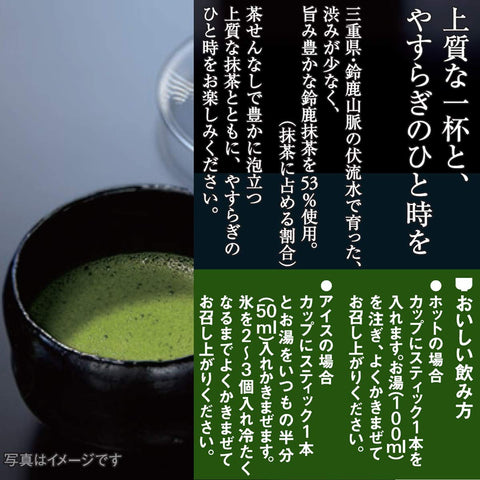 AGF Blendy Matcha Ippo, No Milk, 4 Bottles x 6 Boxes [Powdered Matcha] [Sugar Free] 7.5 g (24 x 24)