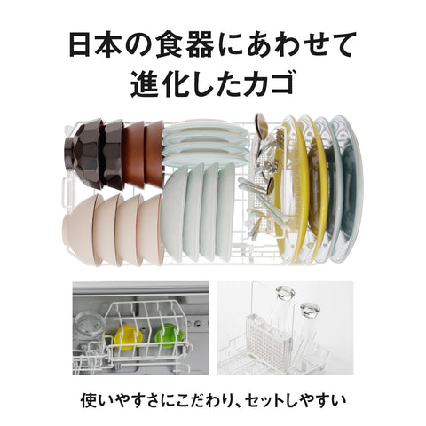 Panasonic松下 洗碗機乾燥機 白色 NP-TSP1-W 可放置在租賃住宅上 水箱式 細長尺寸 無需施工洗碗機