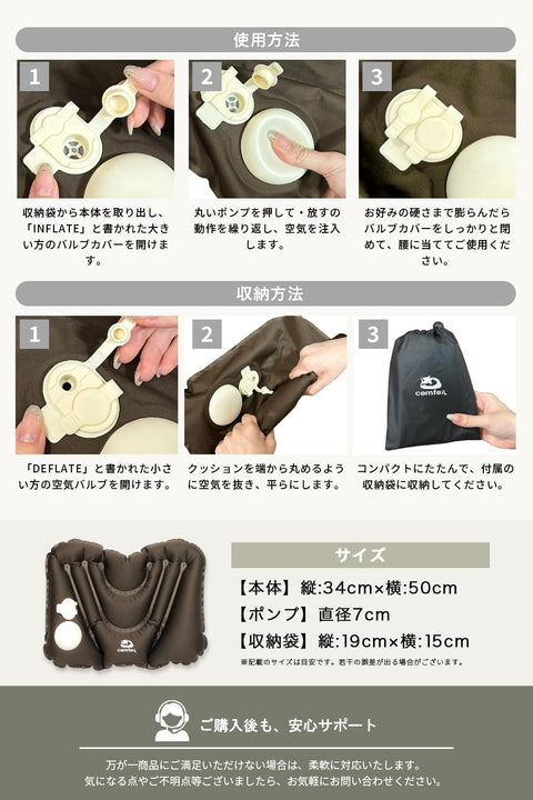 【るるぶ掲載ｘ押すと膨らむポンプ式】 comfox 腰痛 クッション 携帯 腰枕 エアークッション 空気式 ポンプ式 トラベル 背もたれ 飛行機 夜行バス 夜行バス オフィス 旅行 便利グッズ 男女兼用 軽量 コンパクト 収納袋付き (ピンク)