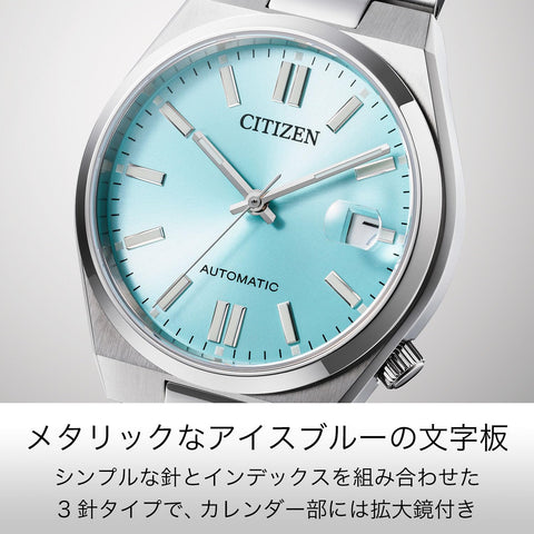 CITIZEN CITIZEN COLLECTION 机械 自动上弦 手表 男士 女士 模拟, 银色, 手链类型