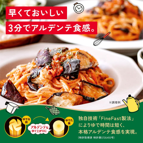 Ma-Ma Quick-Cook Spaghetti, FineFast, 1.6 mm, 5.5 lbs (2.5 kg)