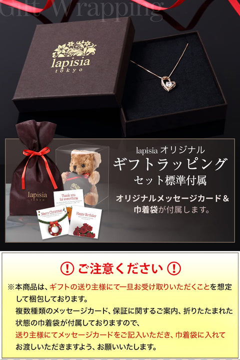 lapisia 施華洛世奇 心形項鍊 女士