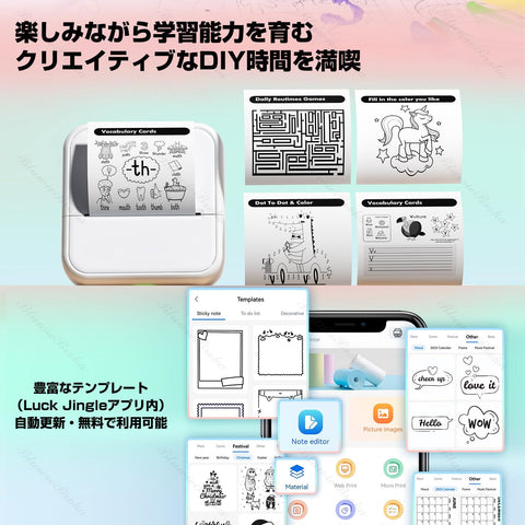 热敏打印机 智能手机对应 迷你打印机 标签打印机 小型 蓝牙连接 适用于安卓和IOS USB充电式 适用于相册/记事本/笔记/购物清单/学习笔记 移动 便携 贴纸 迷你贴纸打印机 日语专用应用程序 附带热敏纸1卷 操作简单方便 圣诞礼物 BluwieBroka 白色