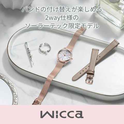 Citizen KP6 Wicca Watch, (Limited) White Oyster Dial, Bracelet Type