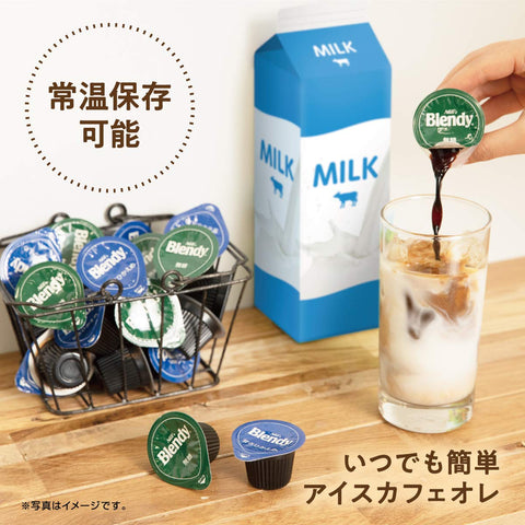 AGF Blendy Unsweetened Cafelatory Coffee Packets