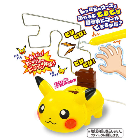 タカラトミー 『 ポケットモンスター でんげきチュウい! ビリビリピカチュウ 』 ポケモン おもちゃ 4歳以上 玩具安全基準合格 STマーク認証 Pokemon TAKARA TOMY
