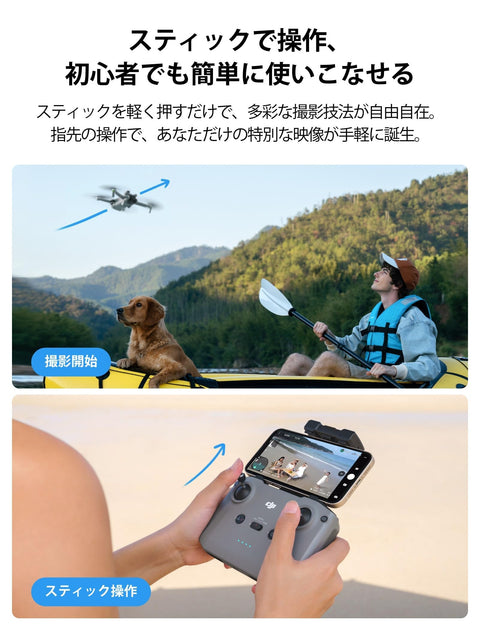 DJI Mini 3( RC リモコン付属) 4K HDR動画撮影 38分飛行時間 縦向き撮影 インテリジェント機能搭載 折りたたみ式 軽量 ミニカメラドローン グレー 賠償責任保険1年無償付き【リモートID対応】