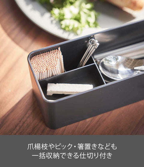 山崎實業 有蓋子 餐具盒 長款 棕色 約32.7X7.5X8cm Rin 防灰塵 帶隔間 5405
