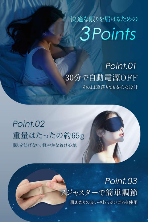 RELX ホットアイマスク 充電式×コードレス【日本企業企画】アイウォーマー アイマスク 睡眠用 快眠グッズ 軽量 遮光 シャンパン
