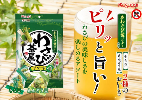 Kasugai Seika Green Bean Wasabi Chaya Assortment, 3.9 oz (104 g) x 12 Bags