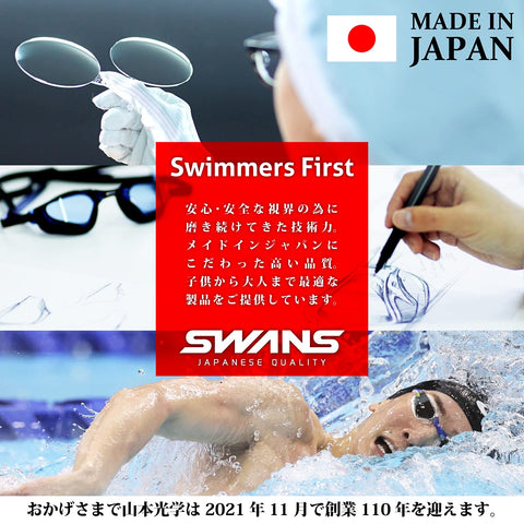 SWANS(スワンズ) 日本製 スイムゴーグル用ベルト カスタム用 スペアベルト 単色 2色(リバーシブル) 3色
