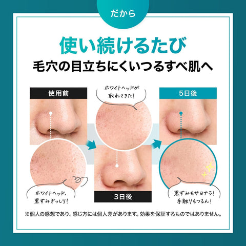 팬켈 (FANCL) 딥 클리어 세안 파우더 (30 개들이) 세안 무첨가 (모공 / 검은 색) 효소 세안 세안료 친환경 패키지