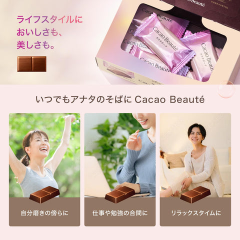 明治 カカオボーテ 60g×5個