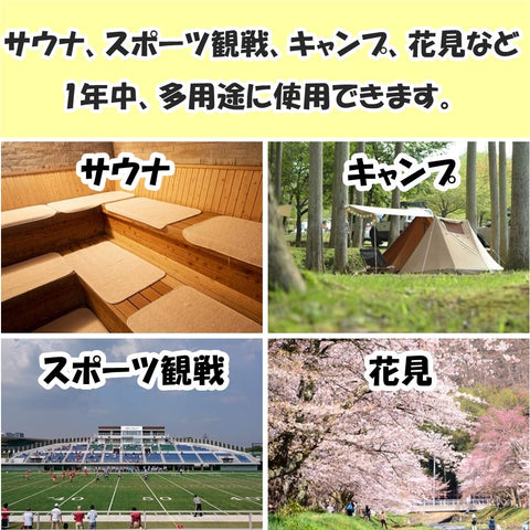 GoodKuru 桑拿墊 顏色可選 折疊 臀部墊 1個 輕便 小巧 防水 三溫暖用品 (黑色)