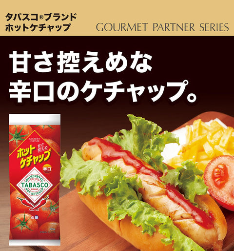 Shoda Soy Sauce Ketchup Tabasco Hot Ketchup 10.4 oz (295 g)