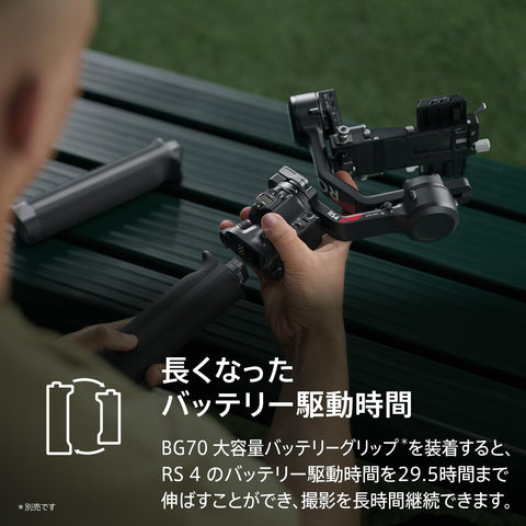 DJI RS 4 3轴稳定器 适用于DSLR和无反相机 Canon/Sony/Panasonic/Nikon/Fujifilm 支持第2代纵向拍摄原住 2种模式切换操纵杆 特氟龙轴臂 相机万向轮