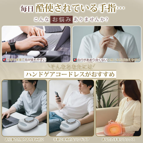 Hand Care, Relaxation Device, 5 Levels of Pressure Adjustment, Airbag, Compatible with Both Hands, Fingers, Palms, Heat Presses, Hand Rests, Moisturizing, Cordless, Unisex, For Respect for the Aged