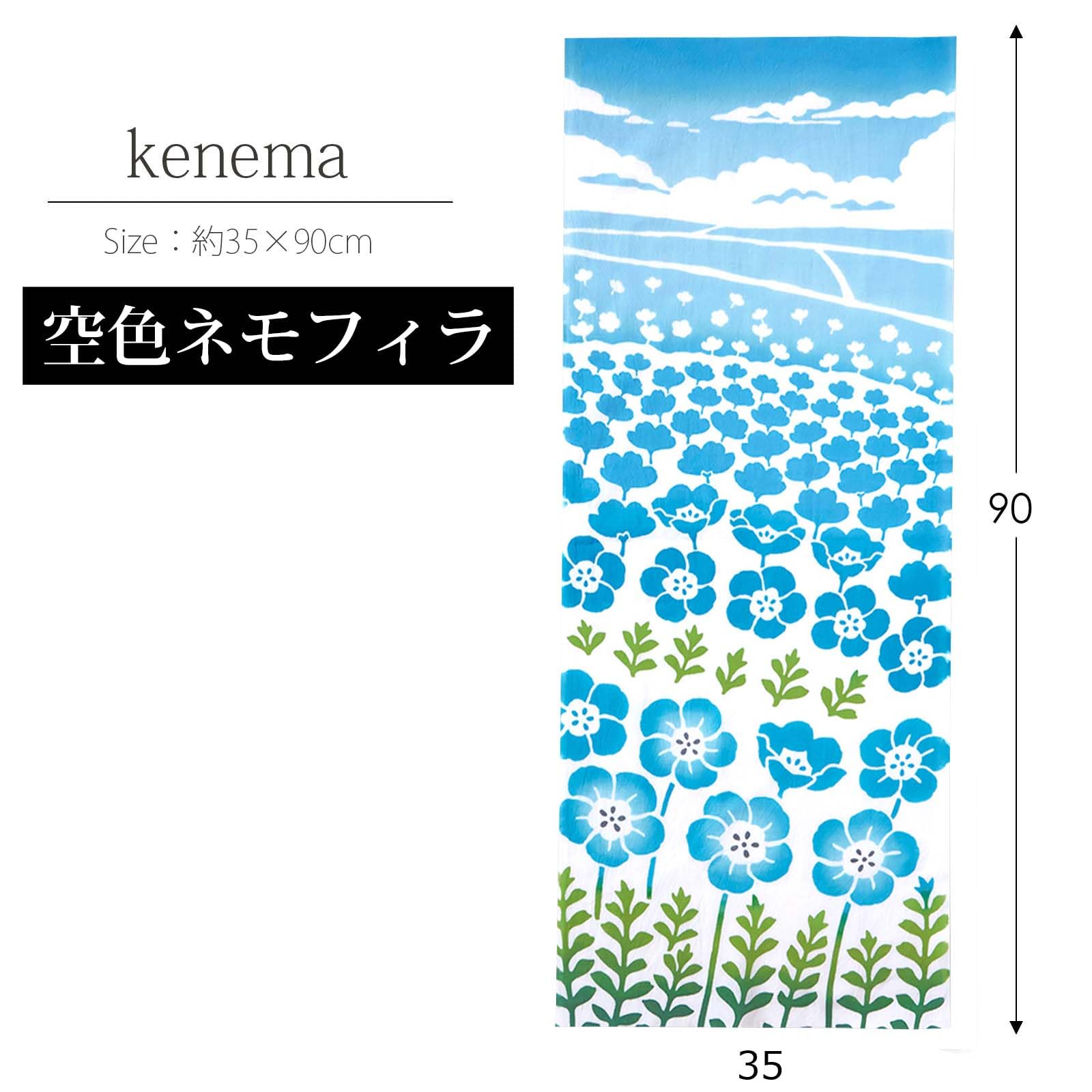 Tenugui & Cloth – TaxFreeOnline.jp