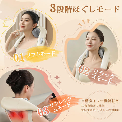 Neck Care Neck Relaxation Device with Heating and Vibration Function New Arrival Neck, Shoulder, Waist, Back, Thigh Neck Relax Cordless Type-C Rechargeable 2 Modes 3 Intensity Levels Neck Care Neck