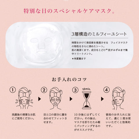 フェイスマスク パック ルルルン 沖縄ルルルン（月桃の香り） 1枚×5袋