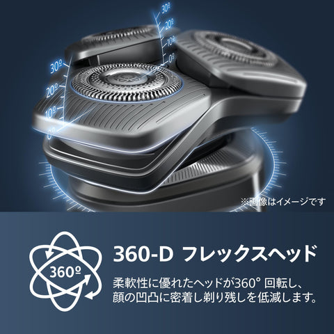 フィリップス 電気シェーバー 9000シリーズ 洗浄機付きモデル 電動 髭剃り メンズ (72枚刃 ・回転式/SkinIQテクノロジー お風呂剃り & 丸洗い可) S9986/50 ブラック