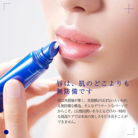 Takami Lip Essence, 7g