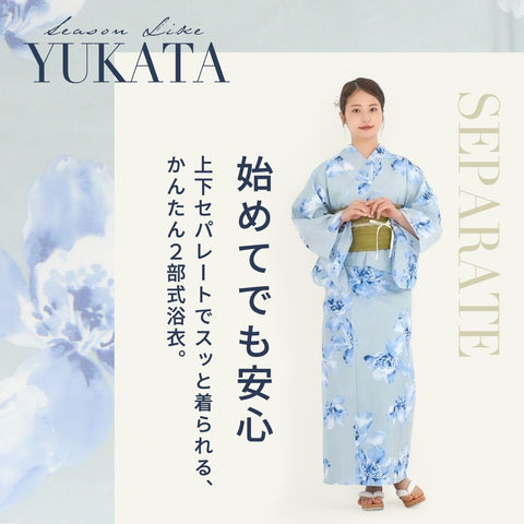 [NISHIORI] Two-part Yukata, Women's, Separate Yukata, Single Item, Easy to Wear, Summer Festivals, Fireworks Display, Women's, Trend Pattern, Japanese Modern, Not Easy to Fall Out