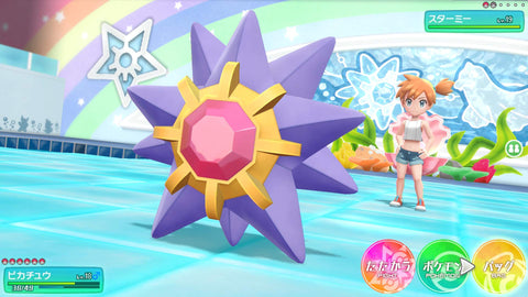ポケットモンスター Let's Go! イーブイ- Switch