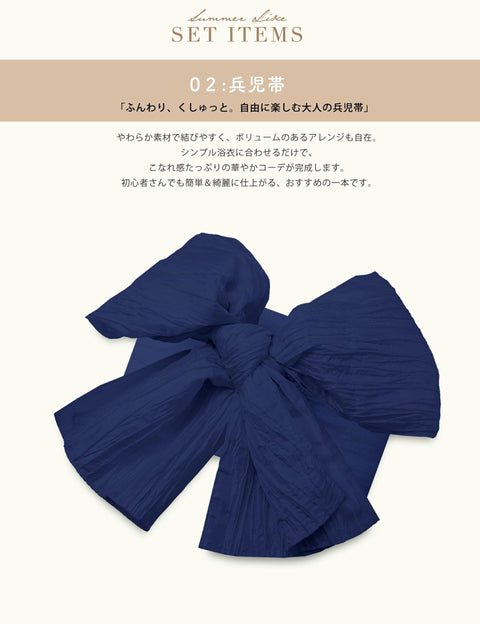 [NISHIORI] Two-part Yukata Ladies' Separate Yukata Set, 3-Piece Set, Yukata, Belt, Geta Clogs, Easy On, Comes with a Belt Set, Summer Festivals, Fireworks Displays, Two-Part Yukata Set, Women's, Trend