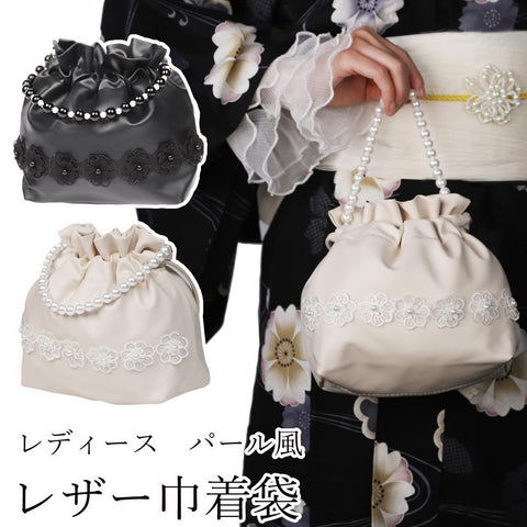 TOuWA Women's Drawstring Bag, Pearl, Floral Pattern, Handle, Hakama, Yukata Clothing, Furisode, Kimono, Clothes, Coming-of-Age Ceremonies, Graduation Ceremonies, Flower Viewing, Fireworks Displays,