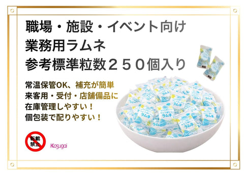 Kasugai Seika Let's Eat Together! Ramune with Glucose, 19.4 oz (550 g) Pack