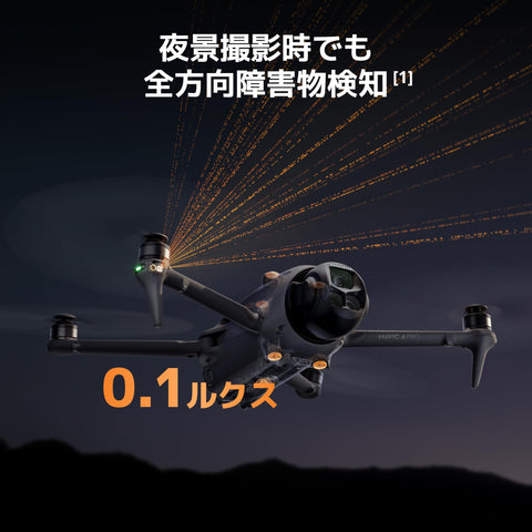 DJI Mavic 4 Pro Fly More Combo (DJI RC 2 included), 3-eye camera drone with over 100 million pixels 4/3 type CMOS Hasselblade camera, video transmission distance of 30 km (15 km in Japan), up to 51