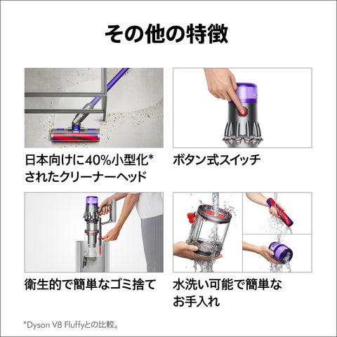 다이슨 (Dyson) 진공청소기 무선 다이슨 V12 오리진 (SV49 OR) 스틱 핸디 클리너 싸이클론 [Amazon.co.jp 독점] [강력한 심플 모델]