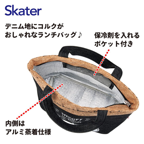 Skater 軟木×牛仔布 保冷包 手提包 午餐包 M 史努比 & 好友 KBCO2-A