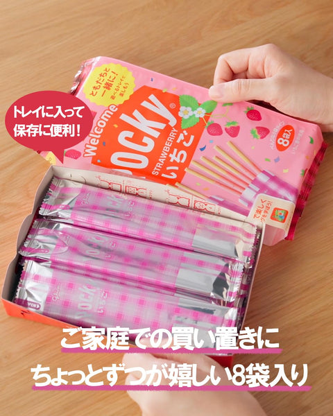 ポッキー いちご 8袋×6個 江崎グリコ 大容量 個包装 いちご お菓子 おかし チョコ チョコレート スナック ギフト バレンタンデー ホワイトデー