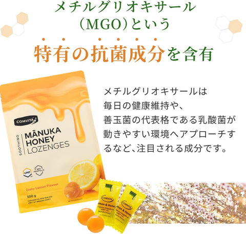 콤비타 스로트 캔디, 마누카 허니, UMF10+ 프로폴리스 캔디, 레몬 허니 향, 100정